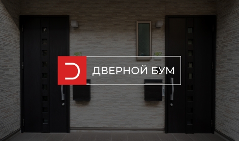 раскрутка сайту Інтернет магазину Дверний Бум